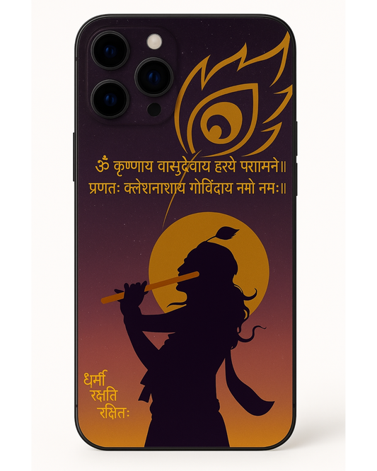 Premium Designer Mobile Skin – Stylish Protection for Your Smartphone